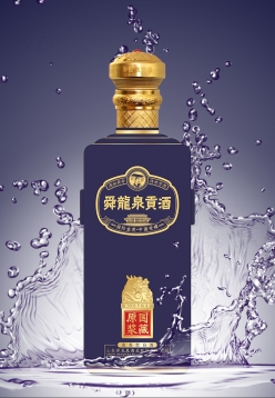 西双版纳舜龙泉贡酒